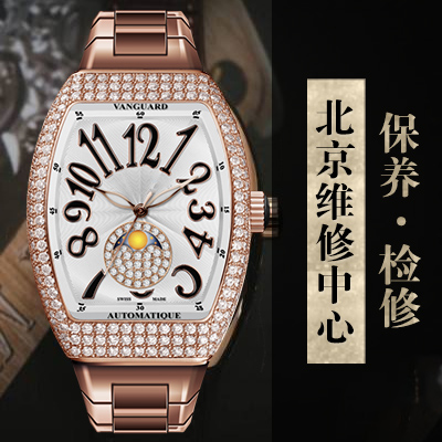 制作自己的Franck Muller Casablanca手表