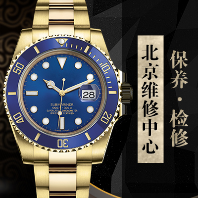 <b>【劳力士保养服务】到底是涨还是降？2019劳力士十大热门爆款全</b>