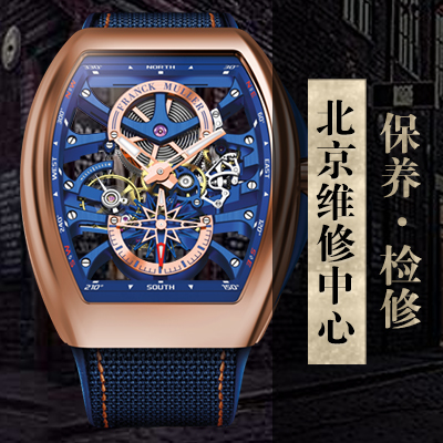 FRANCK MULLER 法穆兰圣诞臻礼，挚献温暖时刻（图）